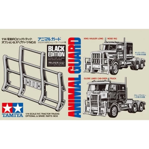 Tamiya 56547 1:14 Rammschutz Schwarz Für US-Trucks 1 Tamiya 56547 1:14 Rammschutz Schwarz Für US-Trucks